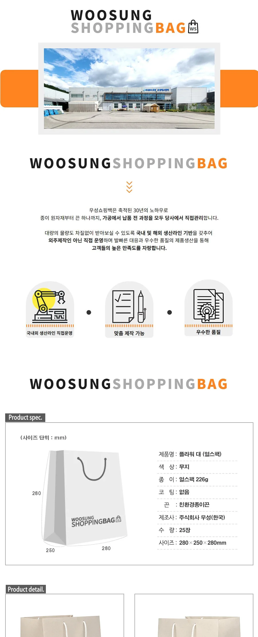 플라워 대[얼스팩] 25EA 상세 이미지 1