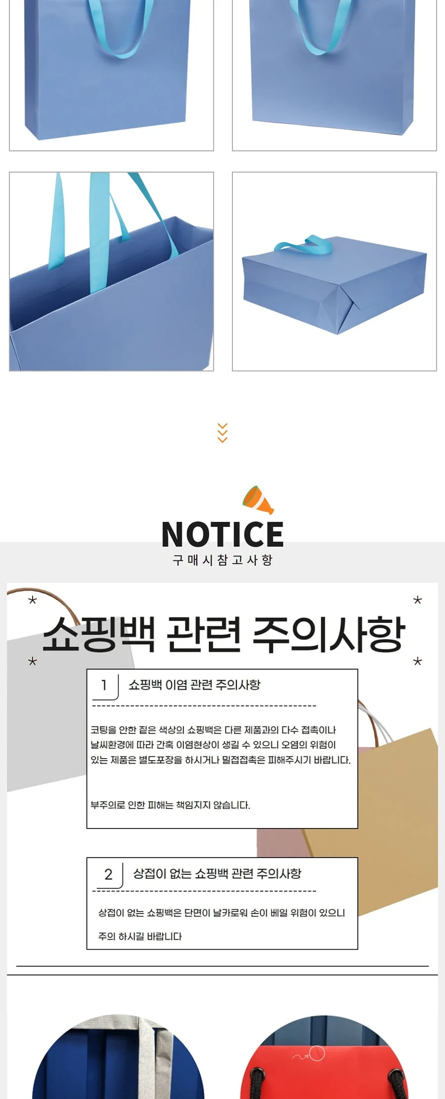 펄 정3호 라이트블루(매립끈) 50EA 상세 이미지 2