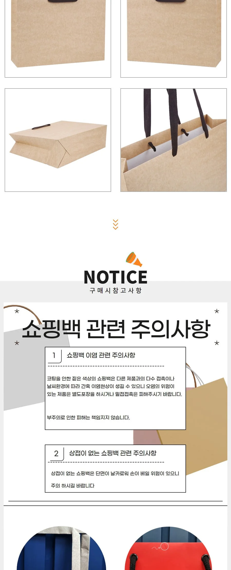 듀얼크라프트 정장(두툼한종이) 50EA 상세 이미지 3