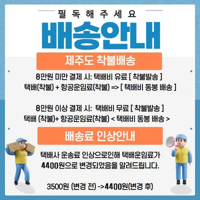 이용안내 이미지 3