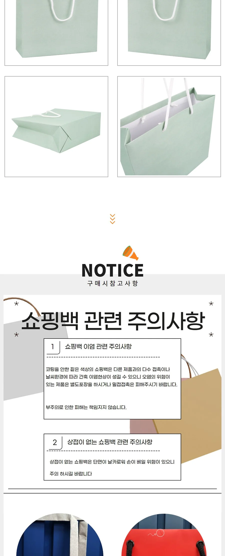 린넨 5호 민트 50EA 상세 이미지 2