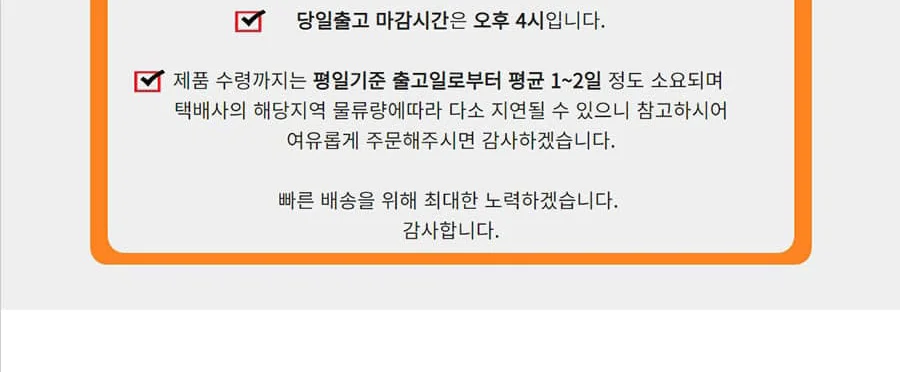 매립 무광백색 1호(두툼한종이) 50EA 상세 이미지 4