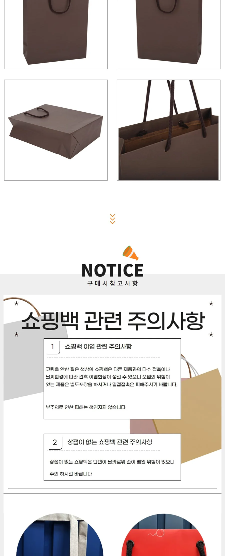 엠보 T3호 밤색 50EA 상세 이미지 2