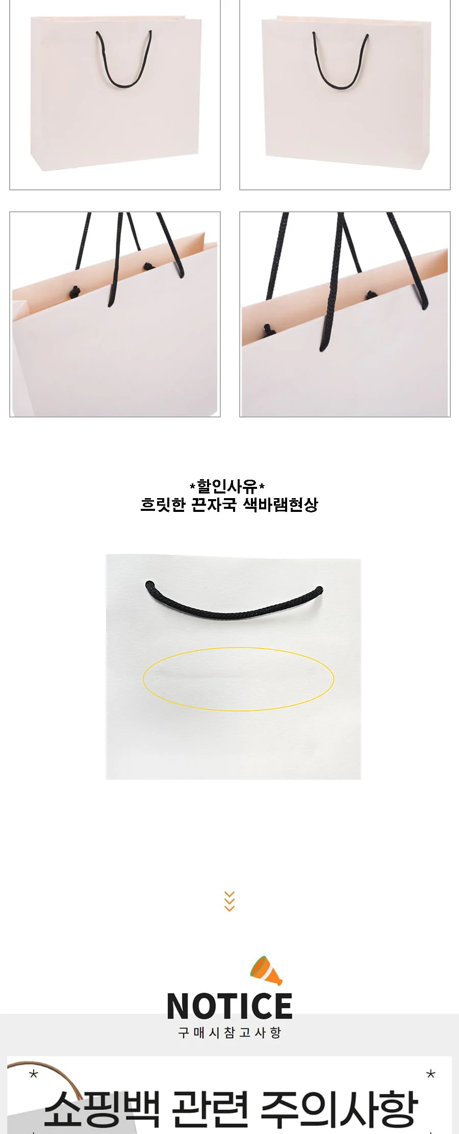 종이끈 정3호 피치 *끈자국* 50EA 상세 이미지 2