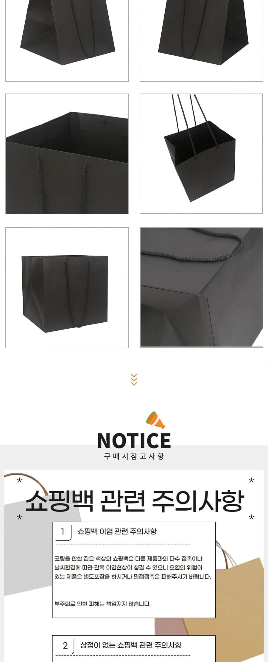 엠보블랙 플라워 특대 25EA 상세 이미지 2