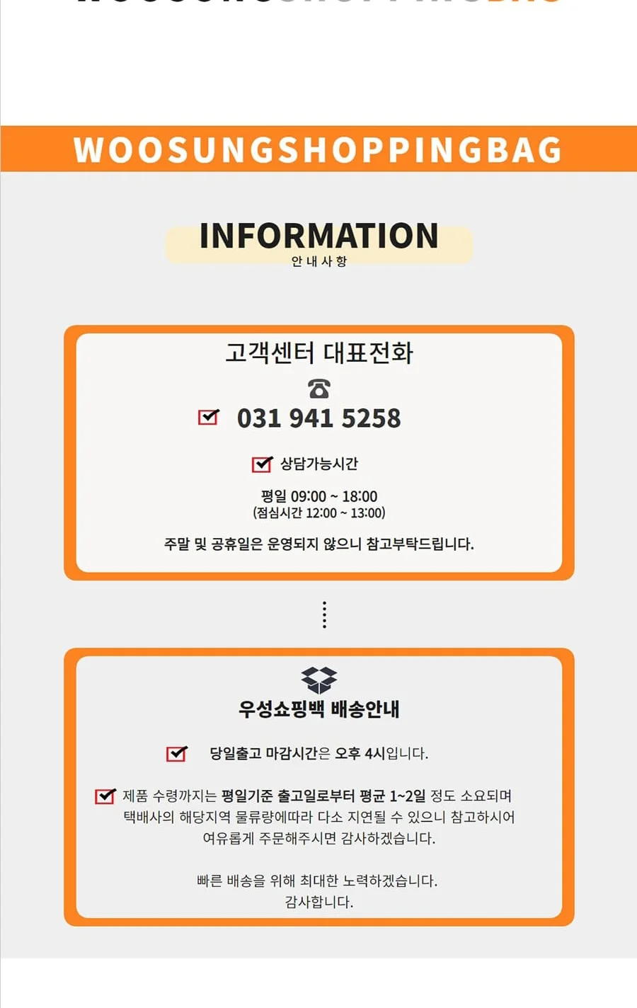 종이끈 무광 정3호 라인블랙*바닥얼룩* 50EA 상세 이미지 6