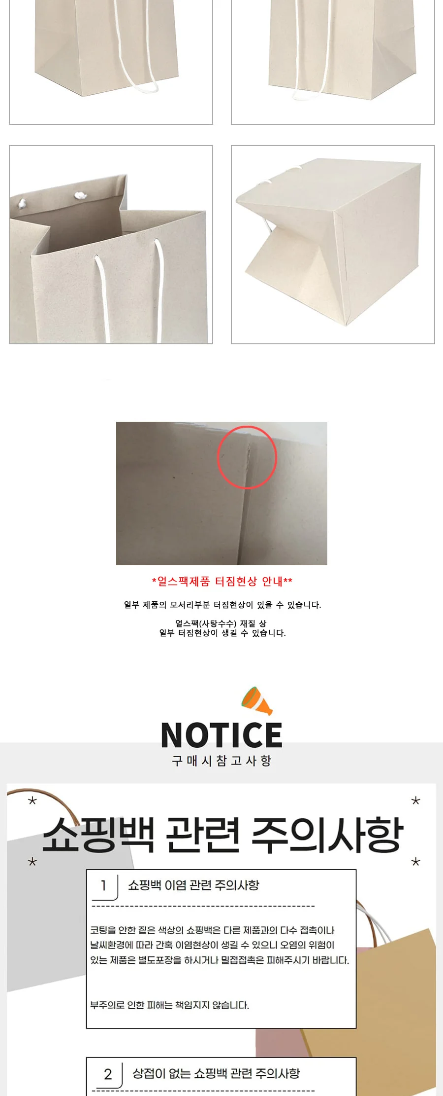 플라워 대[얼스팩] 25EA 상세 이미지 2