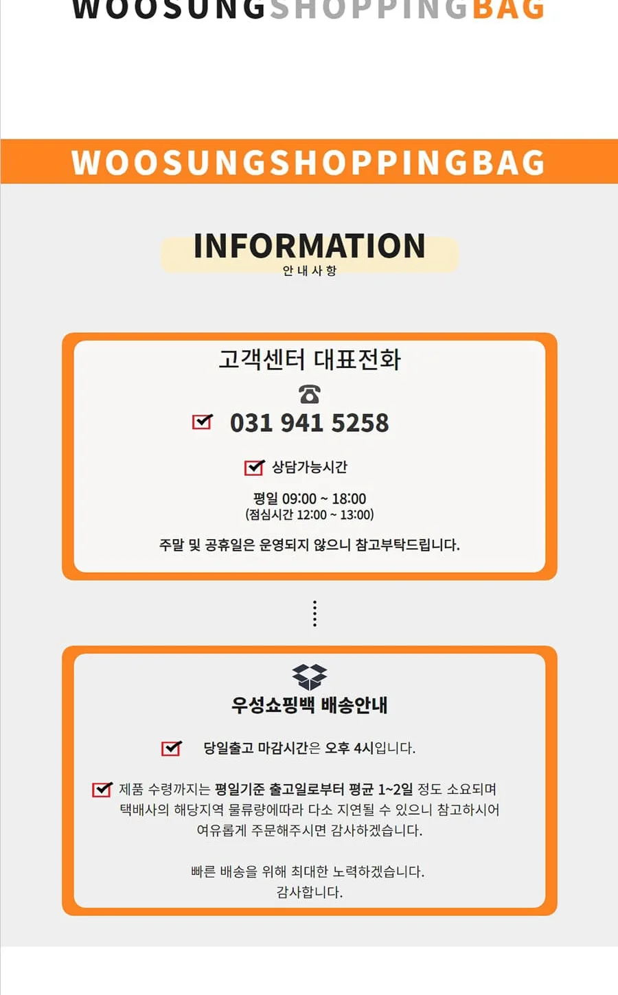 펄5호 브라운(매립끈) 50EA 상세 이미지 6