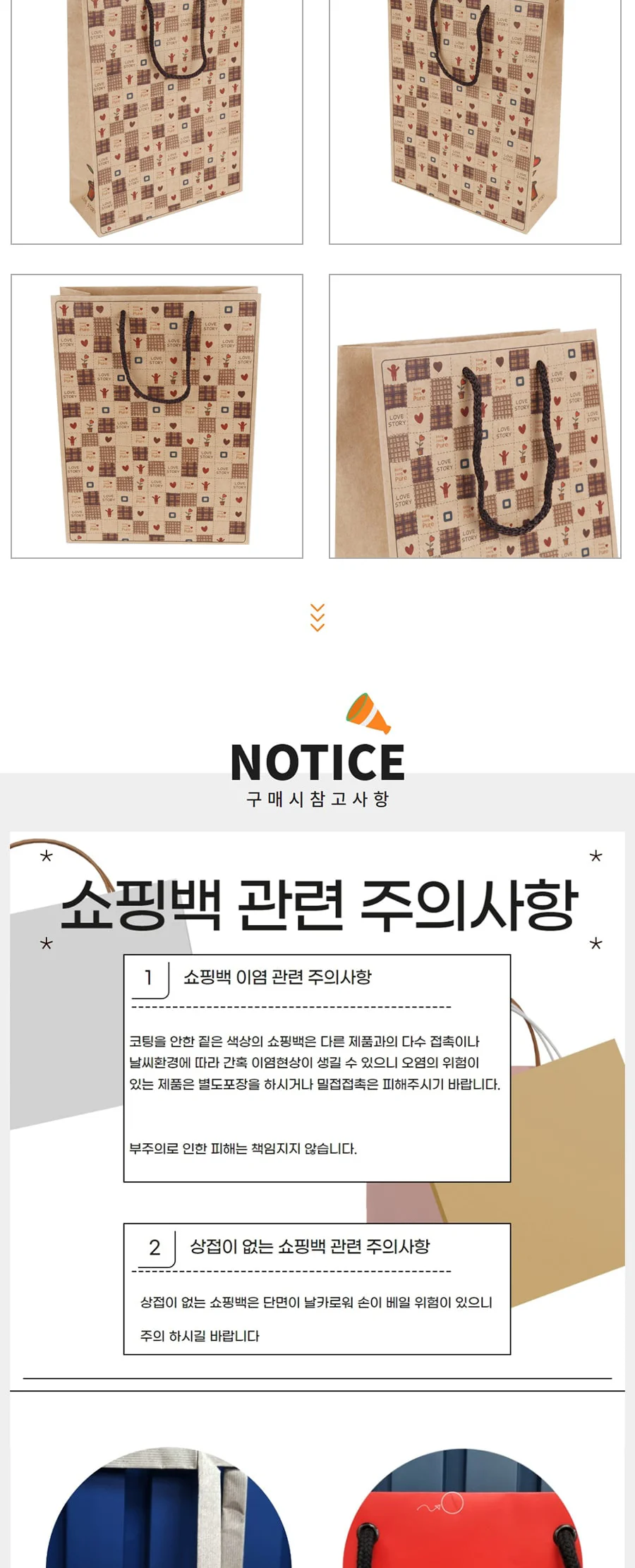 T3호 하트 100EA 상세 이미지 3