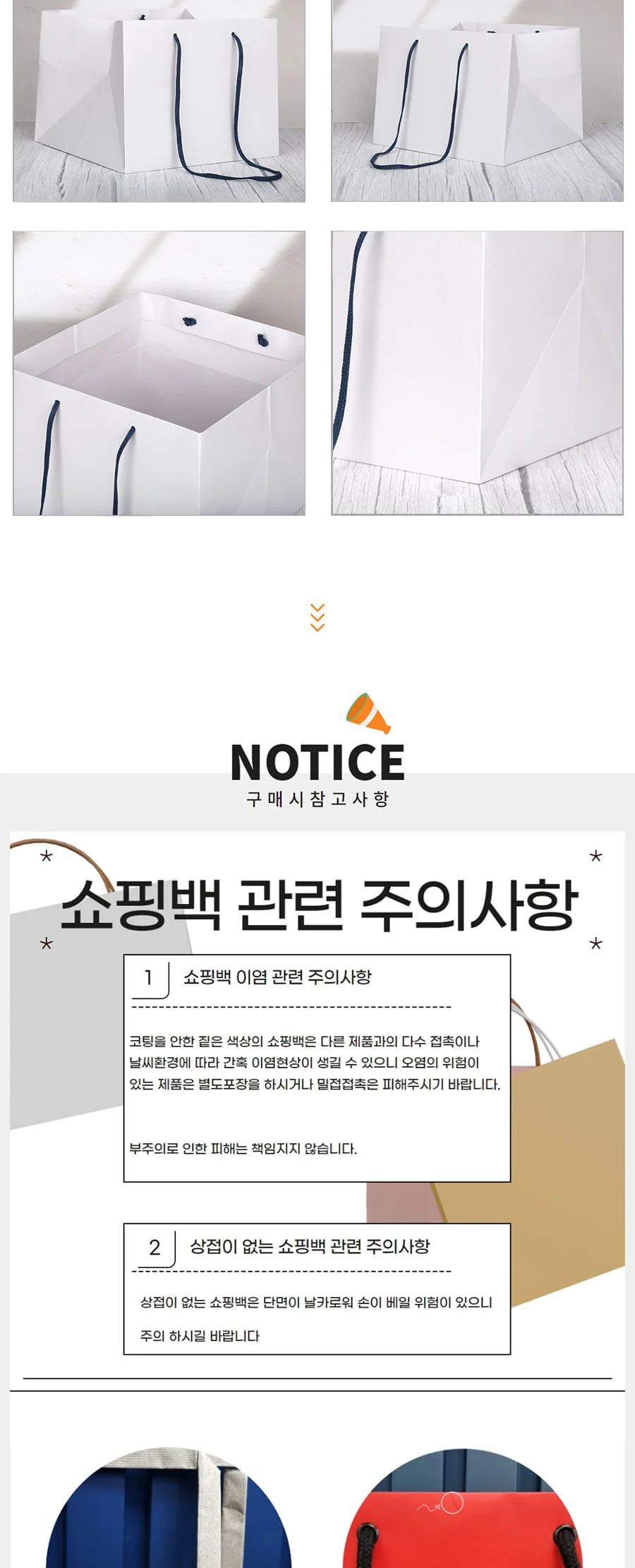 종이끈 케익 무지 (26호) 25EA 상세 이미지 2