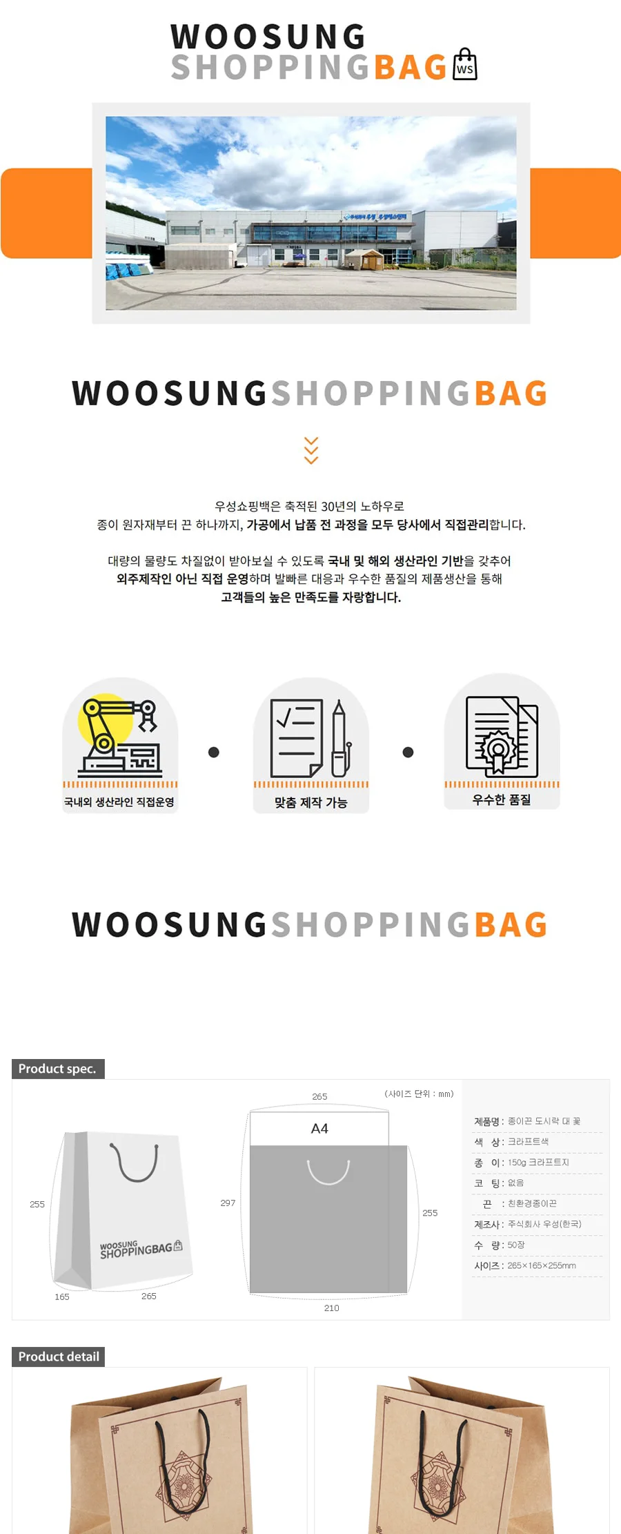 종이끈 도시락 대 꽃 50EA 상세 이미지 2