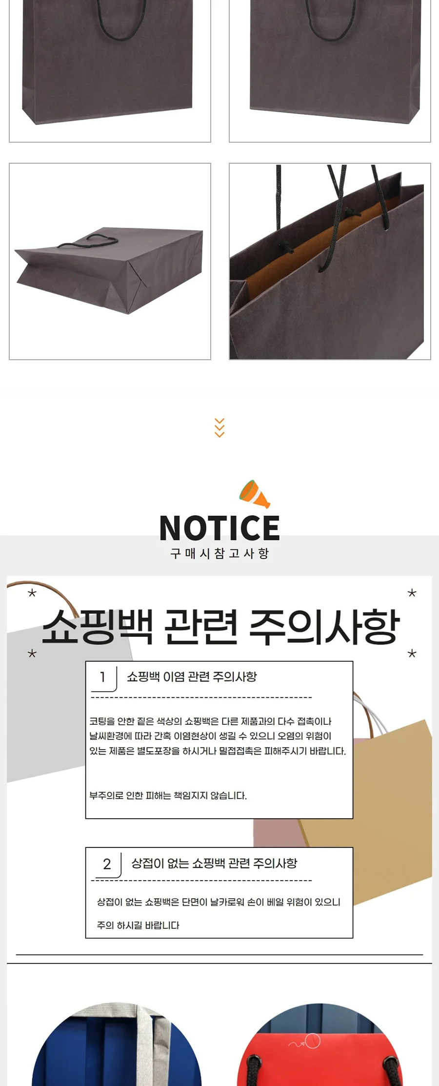 종이끈 엠보 정3호 밤색 50EA 상세 이미지 2