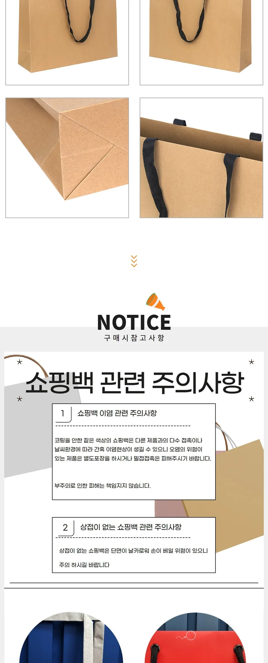 크라프트매립 정장대 50EA 상세 이미지 3