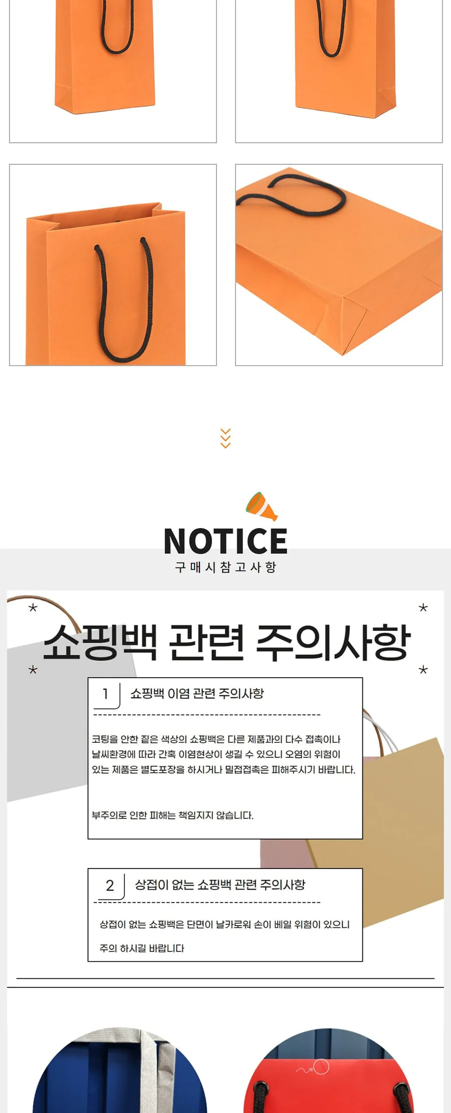 종이끈 7호 코랄 100EA 상세 이미지 2