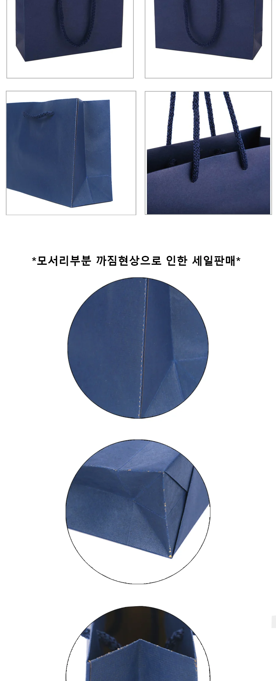 엠보 8호 코발트블루 가로형*모서리까짐* 50EA 상세 이미지 2
