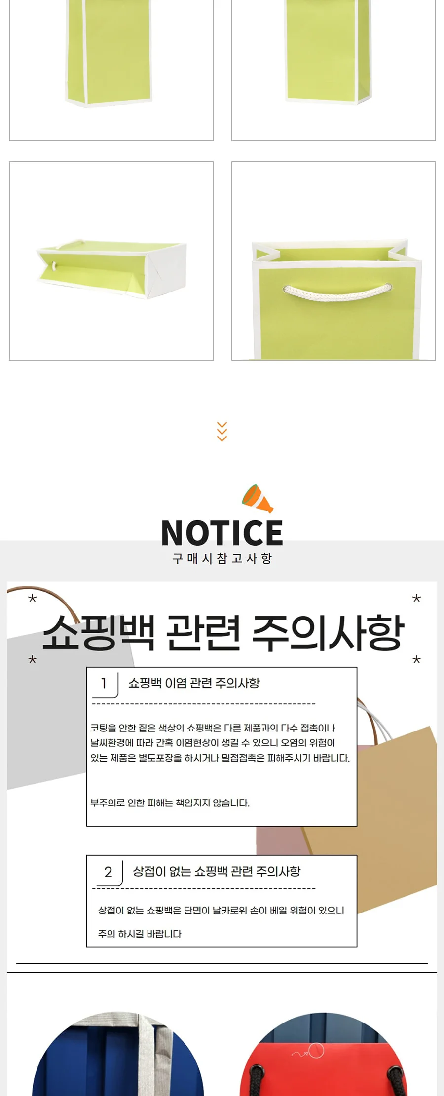 종이끈 펄8호 라이트그린 100EA 상세 이미지 2