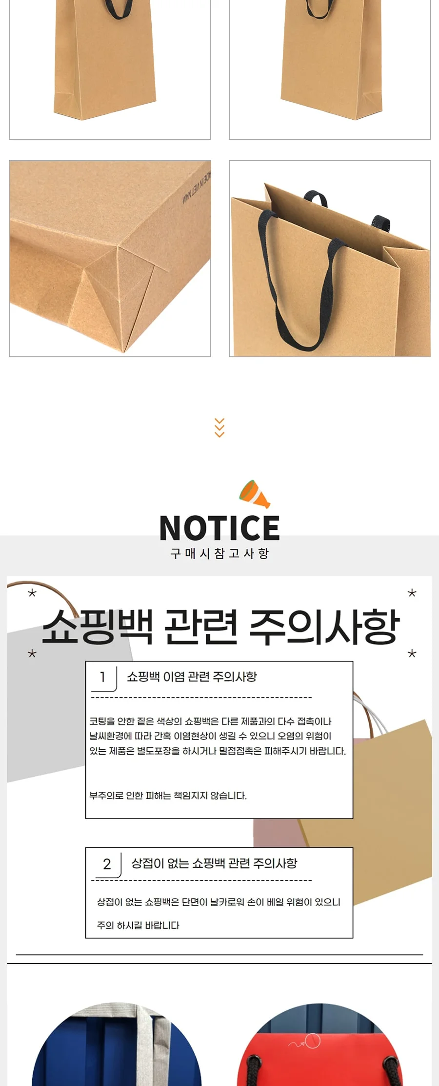 크라프트매립 T3호 50EA 상세 이미지 3