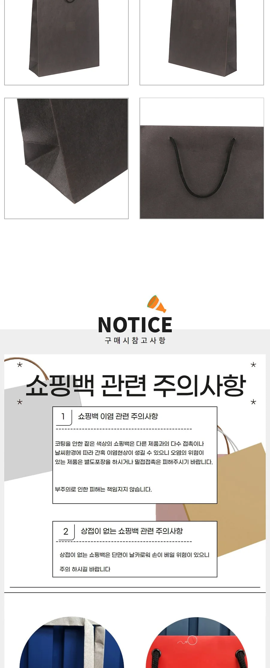 종이끈 엠보 1호 밤색 50EA 상세 이미지 2