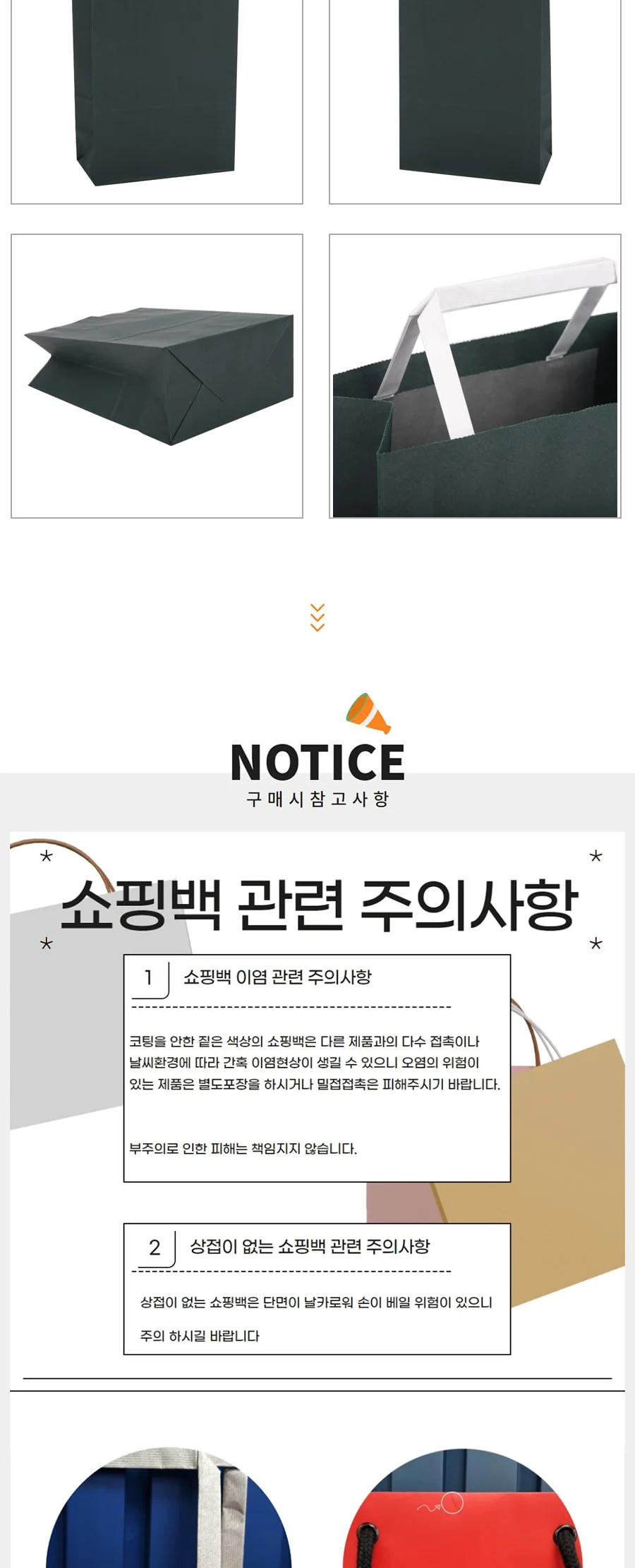 넓은지끈 4절 다크그린 200EA 상세 이미지 2