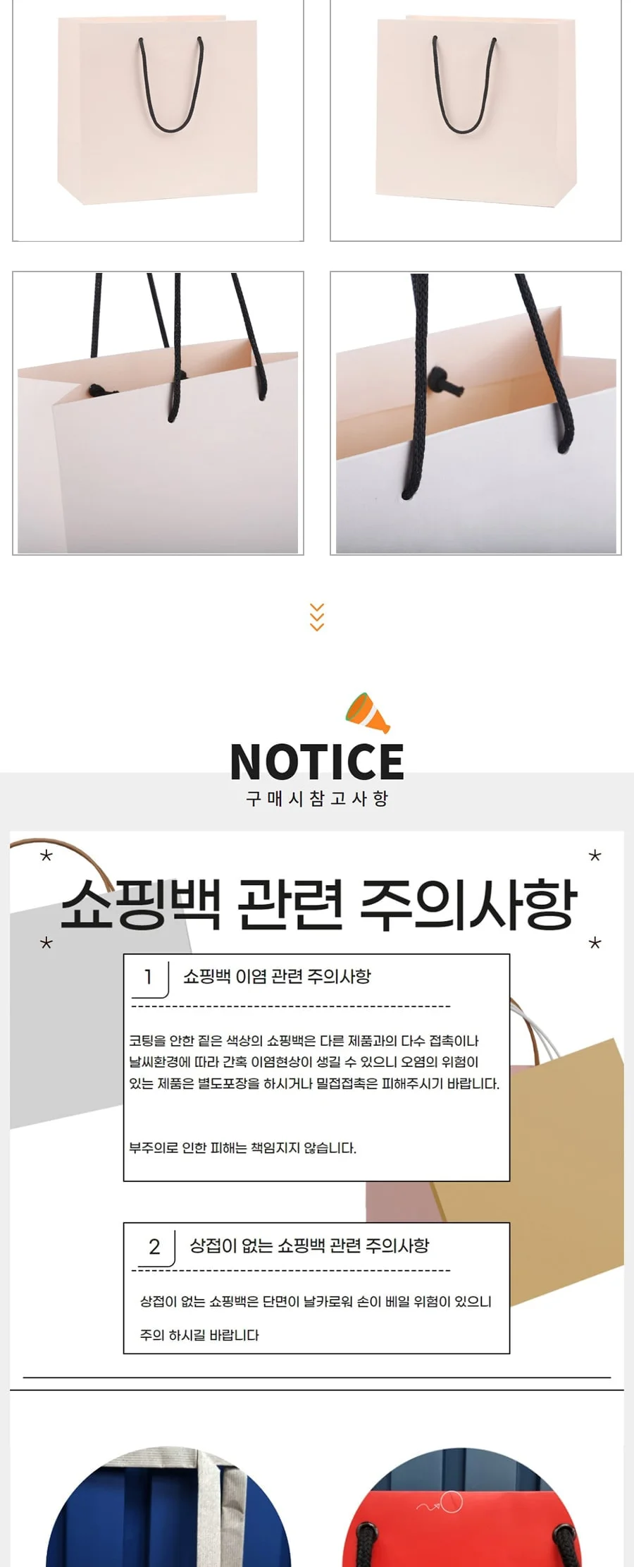종이끈 5호 피치 50EA 상세 이미지 2