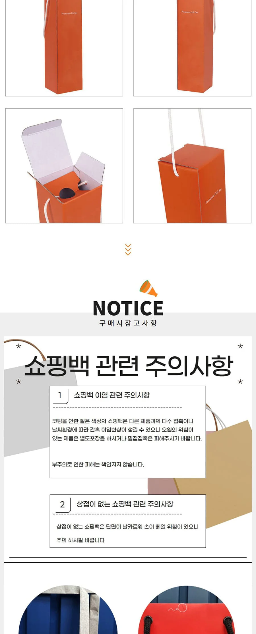 끈1본입 오렌지 케이스(끈포함)100EA 상세 이미지 2