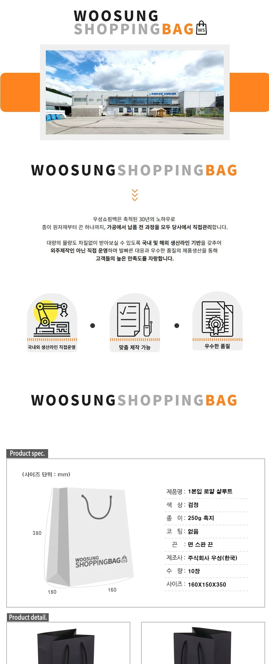 1본입 로얄샬루트 10EA 상세 이미지 1