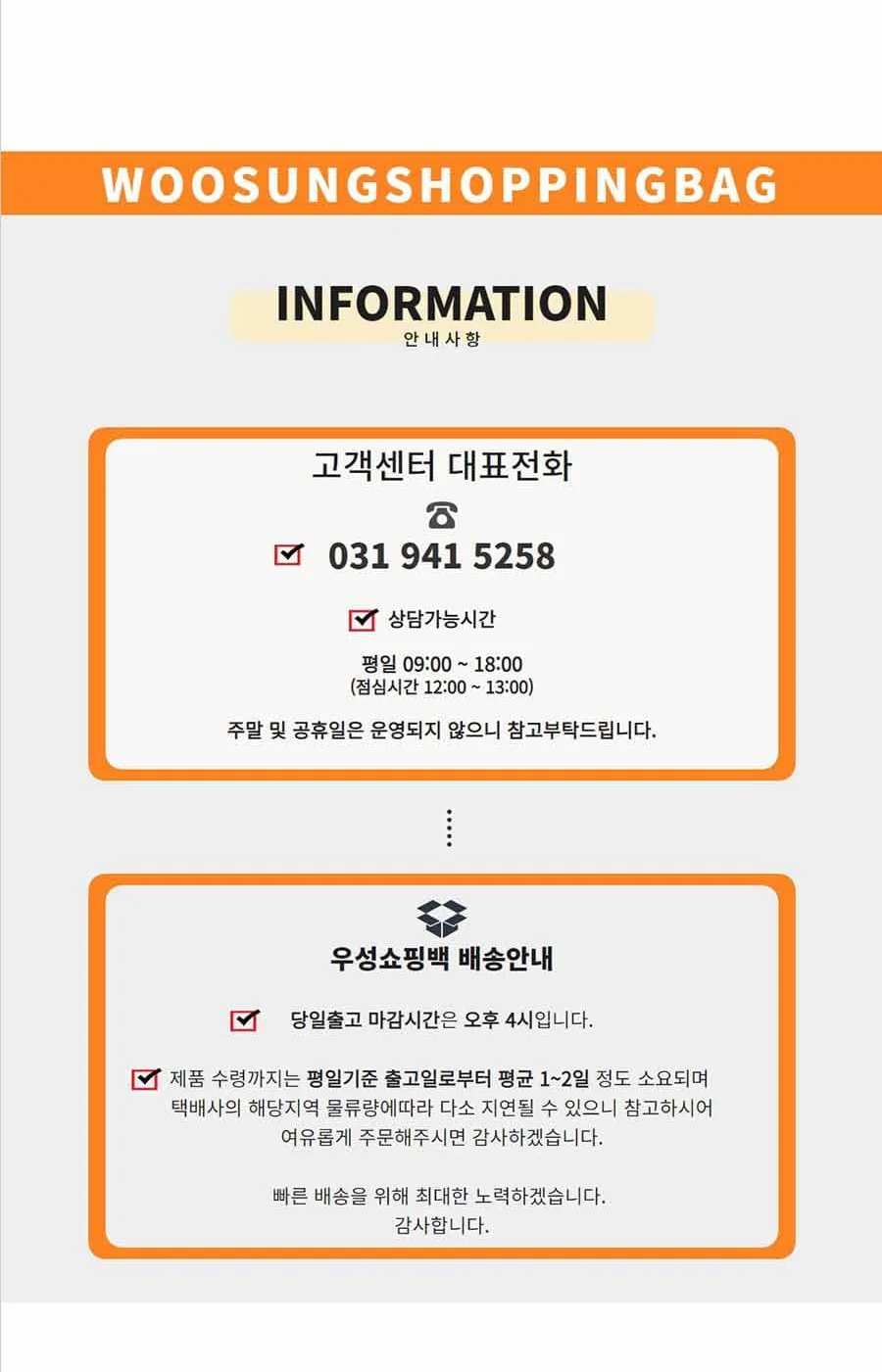종이끈 무광 6호 라인블랙*바닥얼룩* 50EA 상세 이미지 6