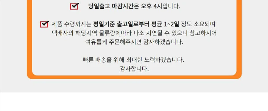 엠보블랙 플라워 특대 25EA 상세 이미지 4