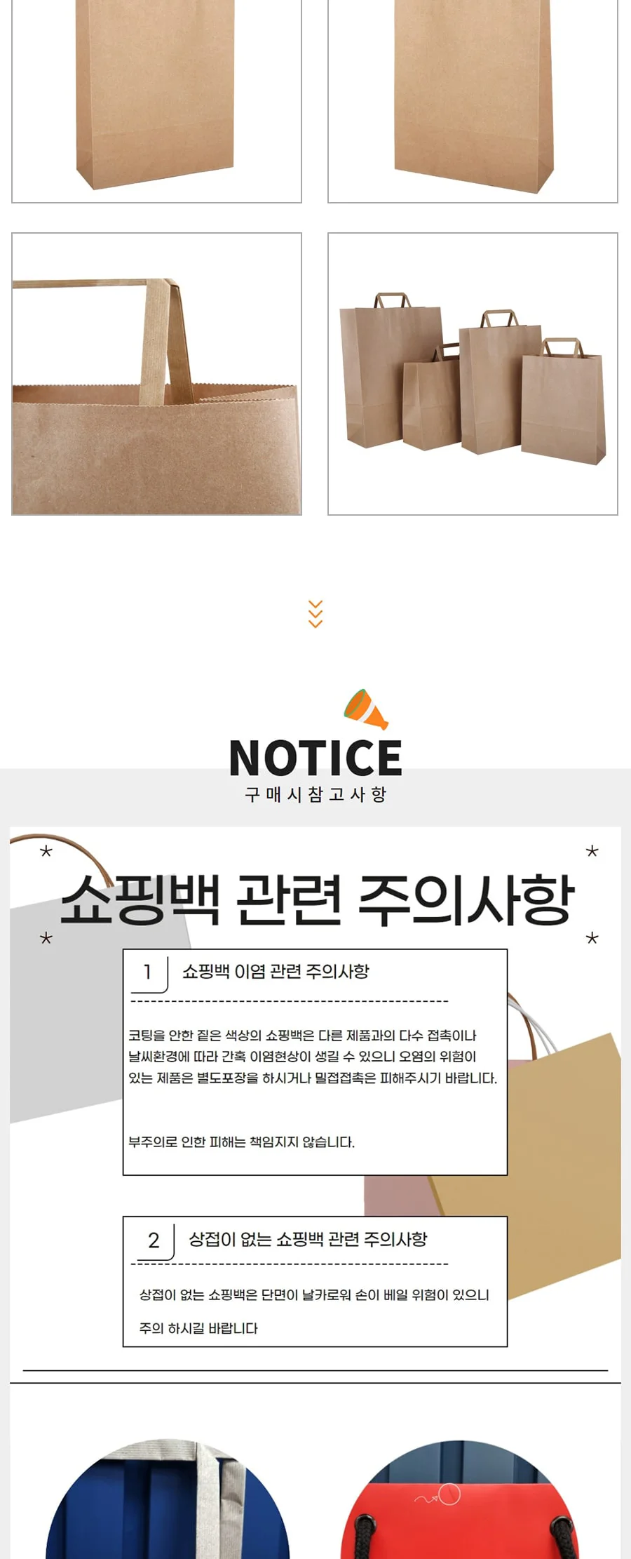 넓은지끈 T3절 무지 200EA 상세 이미지 2