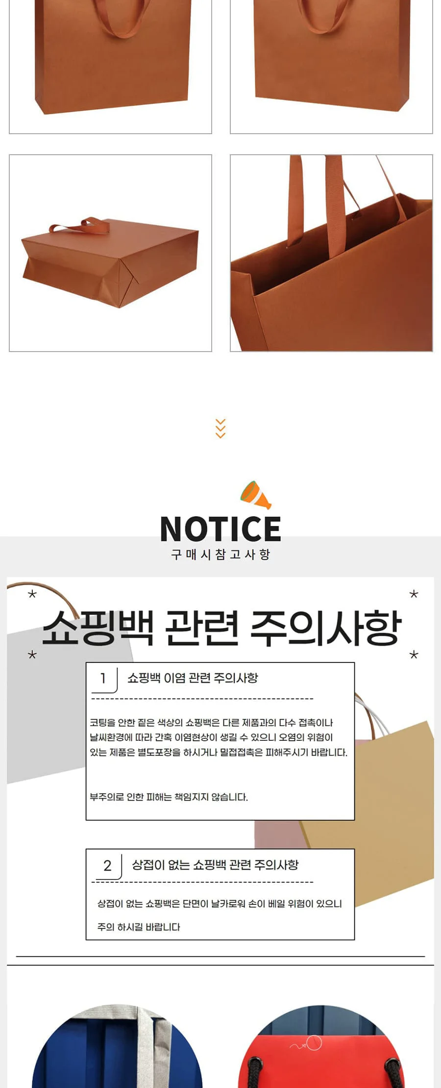 펄 정3호 브라운(매립끈) 50EA 상세 이미지 2
