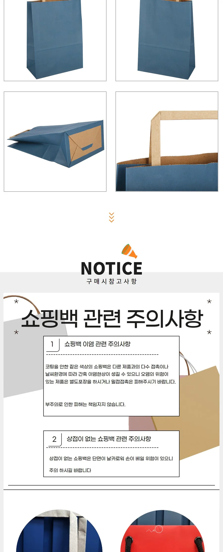 넓은지끈 4절 블루스톤 200EA 상세 이미지 2