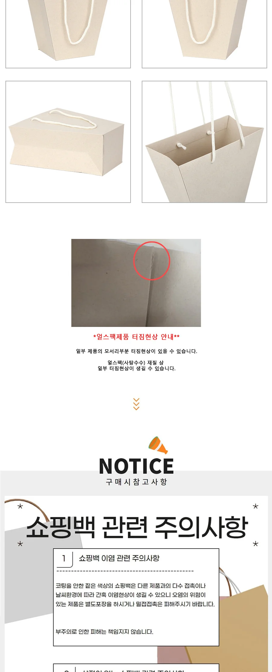 플라워 화분 중[얼스팩] 25EA 상세 이미지 2