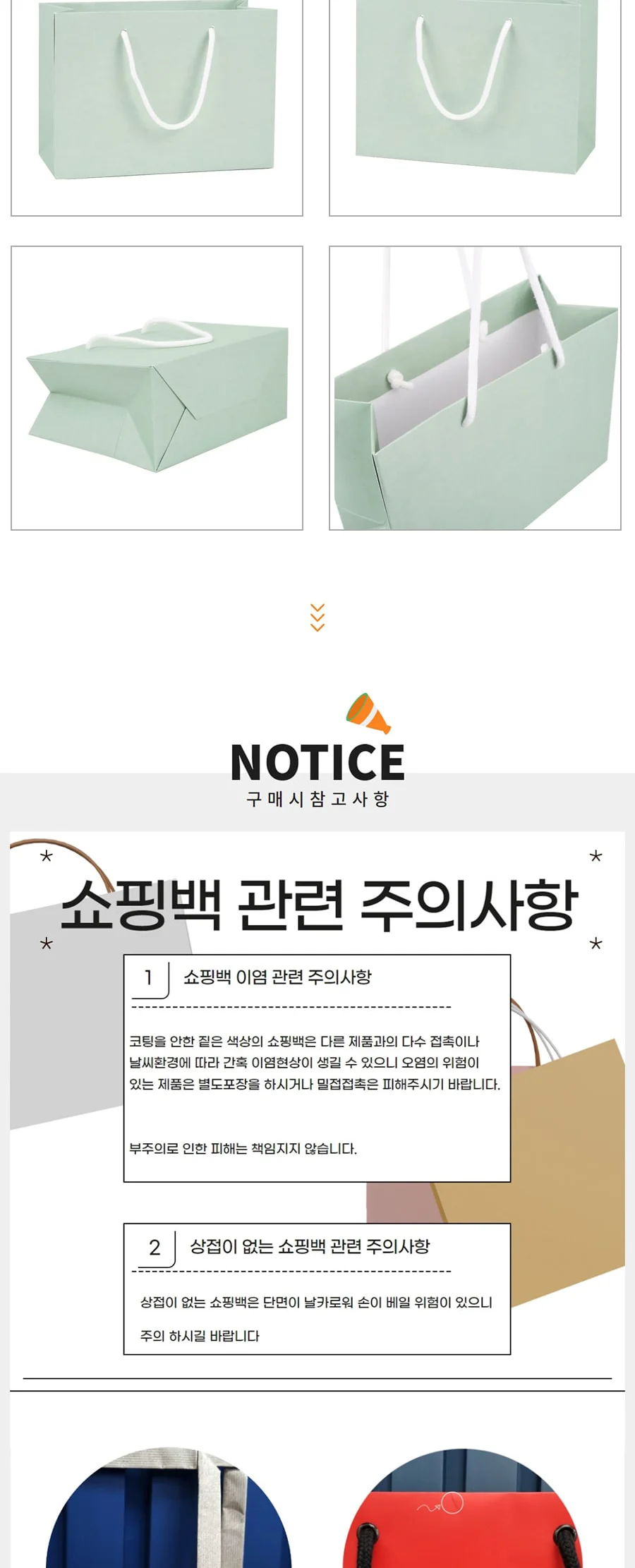 린넨 소 민트 50EA 상세 이미지 2