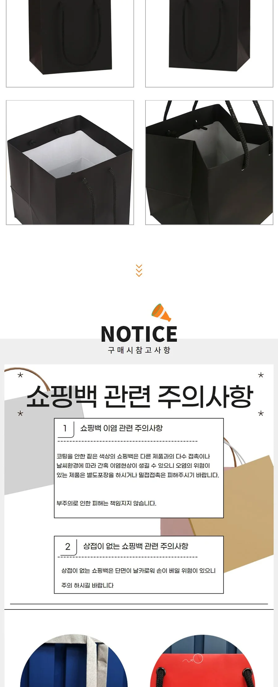 듀얼블랙 플라워 소(내면백색) 25EA 상세 이미지 2