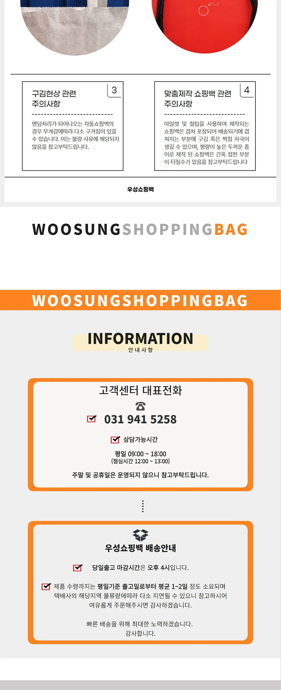 종이끈 펄8호 라이트그린 100EA 상세 이미지 3