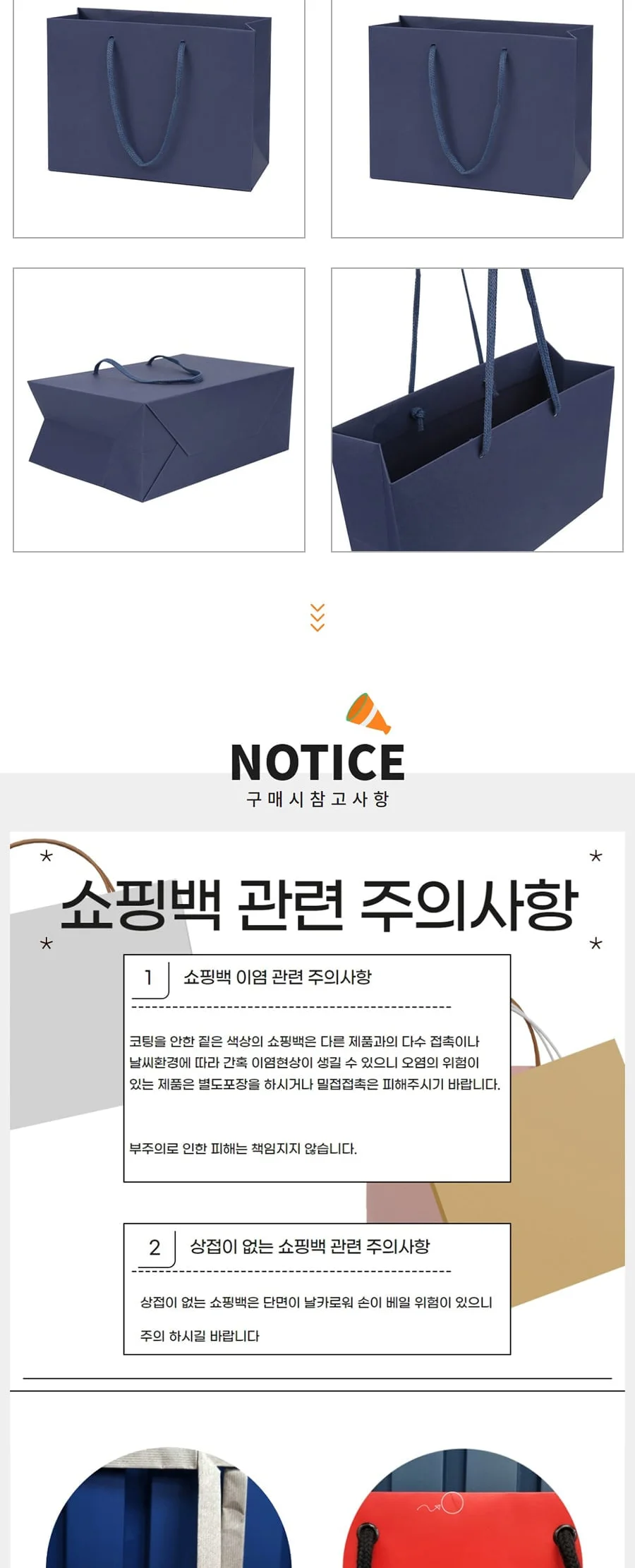 네이비 소(240g색지) 25EA 상세 이미지 2