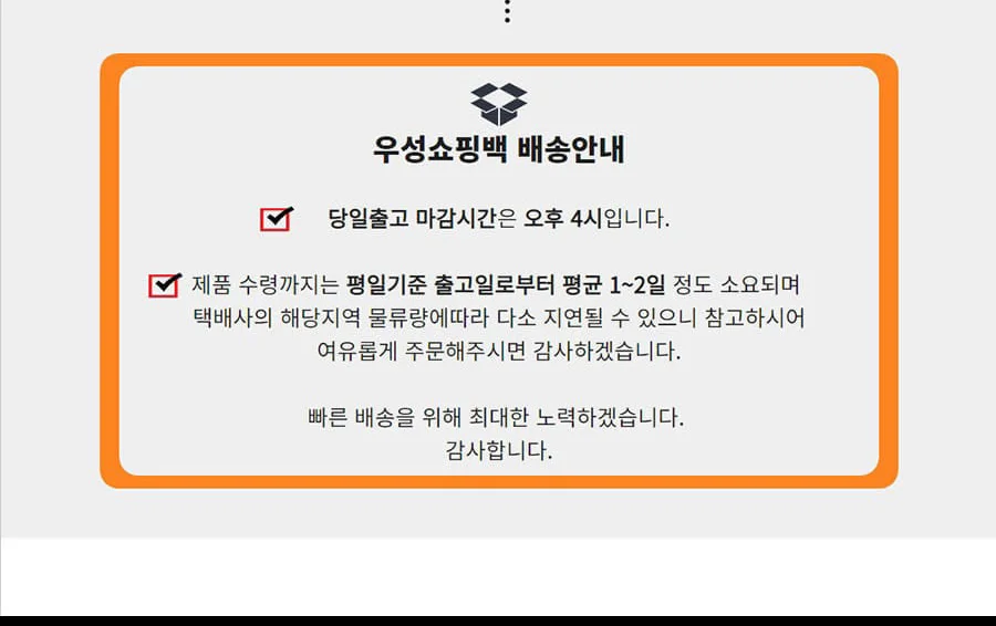 엠보 1병용 밤색 소*와인쇼핑백아님* (모서리까짐) 50EA 상세 이미지 4