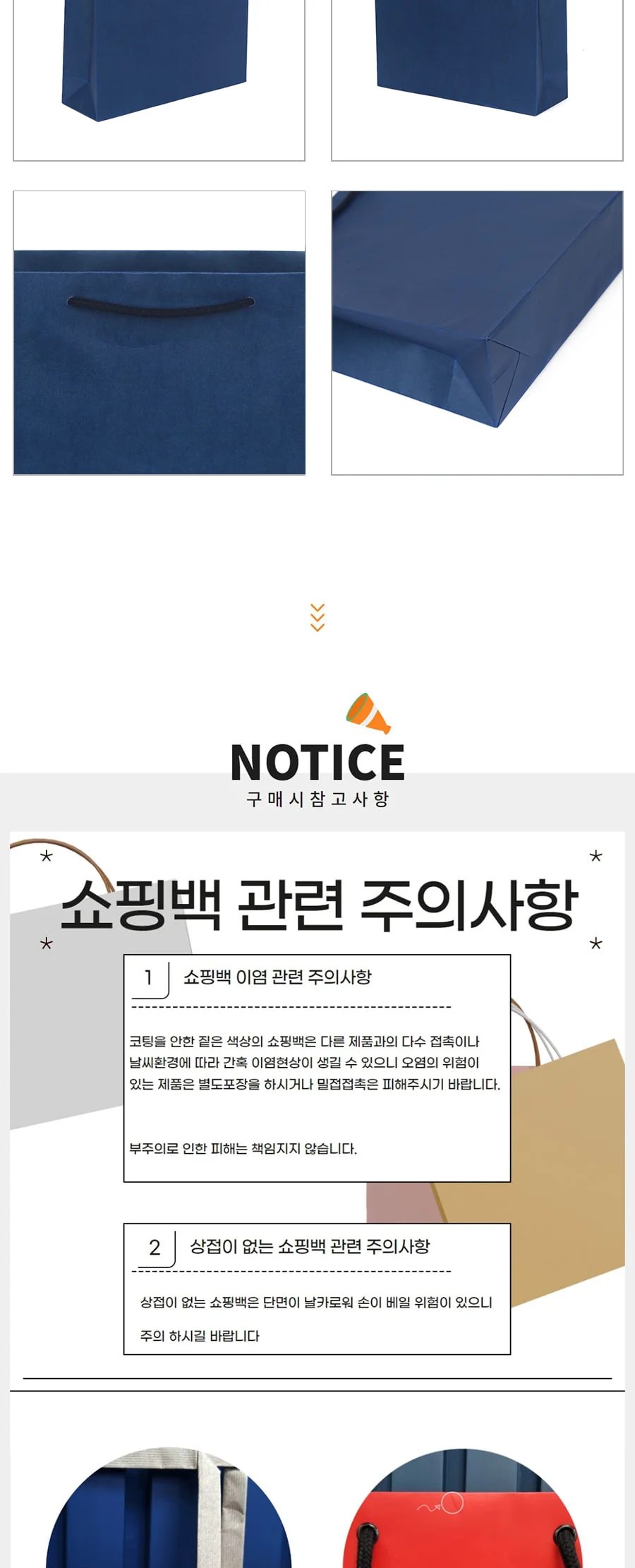 엠보 정3호 코발트블루 50EA 상세 이미지 2