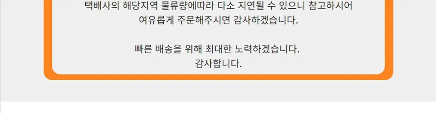2호 엠보블랙(2본입악세사리용)_면테이프끈 50EA 상세 이미지 4