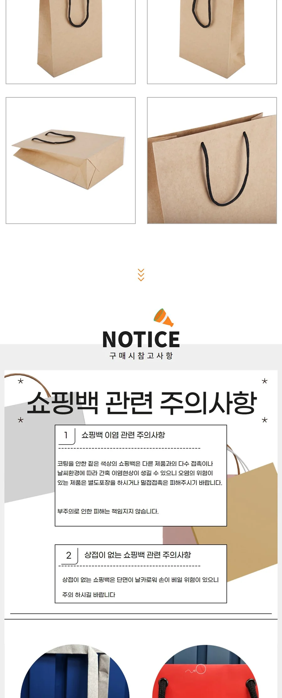 종이끈 7호 무지 100EA 상세 이미지 2