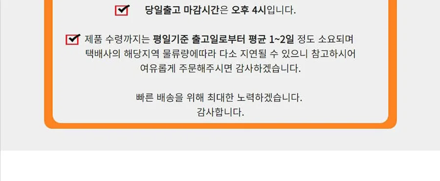 매립 무광백색 정3호(두툼한종이) 50EA 상세 이미지 4