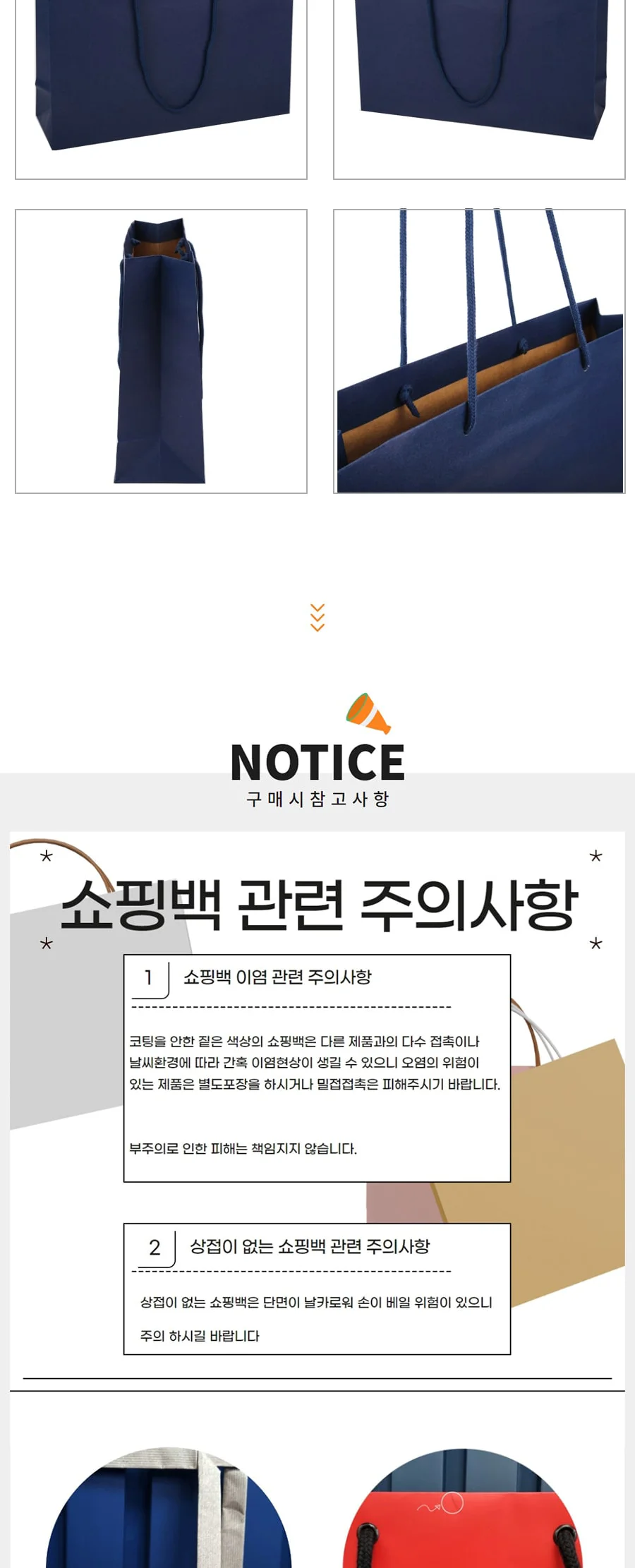 엠보 정장 코발트블루 50EA 상세 이미지 2
